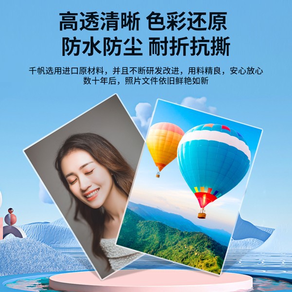 Clear Laminating Pouches Factory