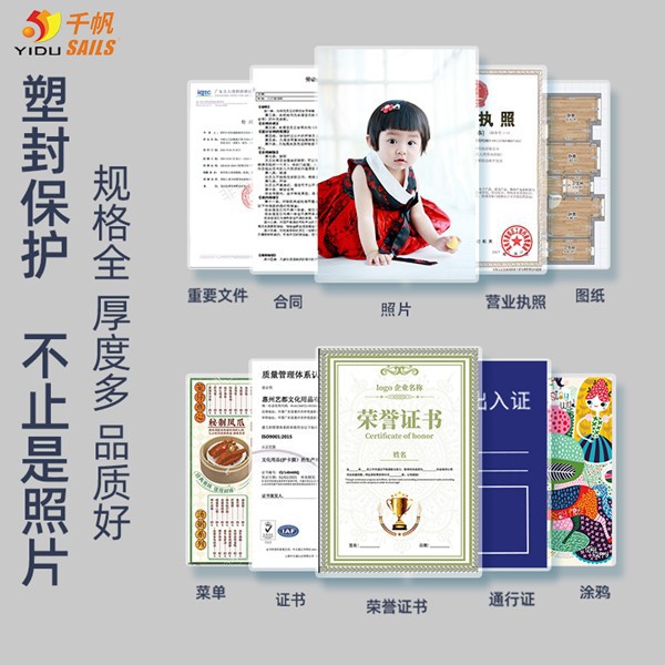 Eco Friendly Laminating Pouches