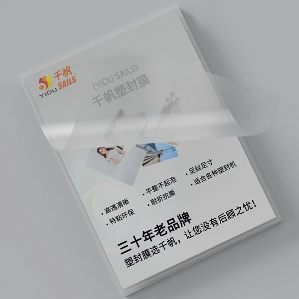 Eco Friendly Laminating Pouches